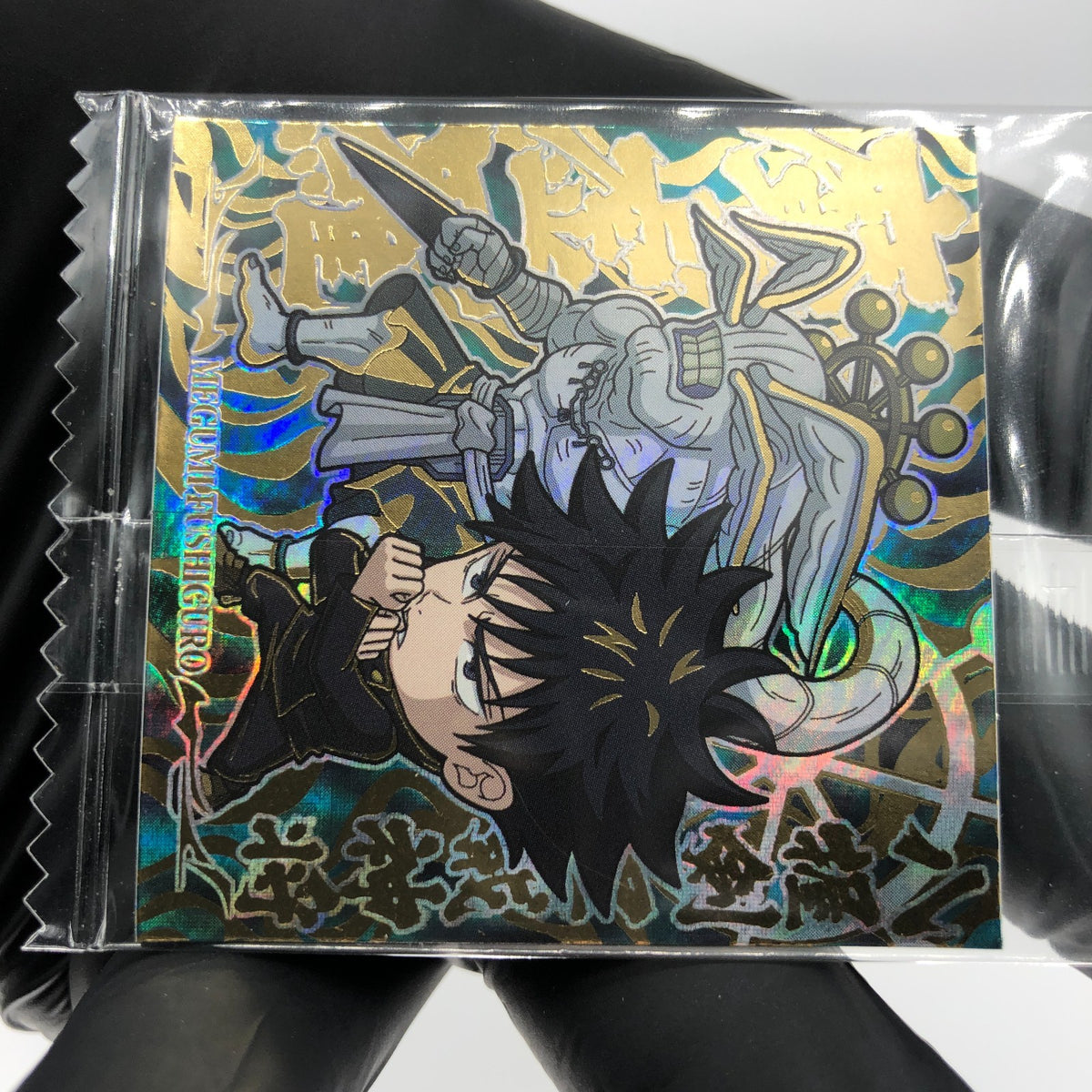 Jujutsu Kaisen Megumi Fushiguro 7-28 SR Three Star Holo Wafer Japanese [Sealed]