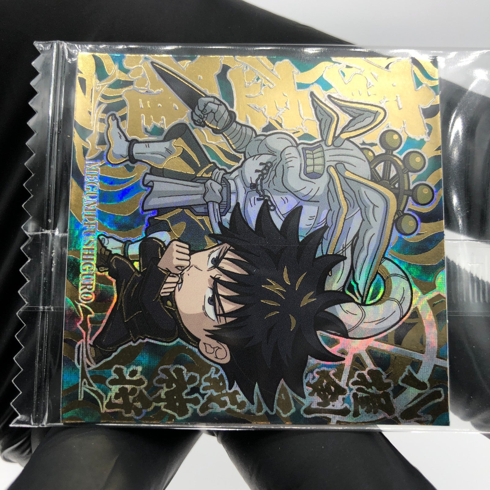 Jujutsu Kaisen Megumi Fushiguro 7-28 SR Three Star Holo Wafer Japanese [Sealed]