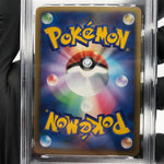 PSA 8 Pokemon Card Lickilicky 062/080 L3 1.Edition Reverse Japanese Karte [8]
