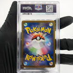 PSA 10 Pokemon Card Noctowl 128/187 H SV8a Masterball Holo Japanese Karte [10]