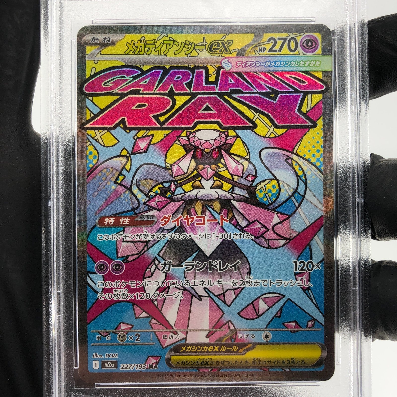 PSA 9 Pokemon Card Diancie Ex 227/193 MA M2a Japanese Karte [9]