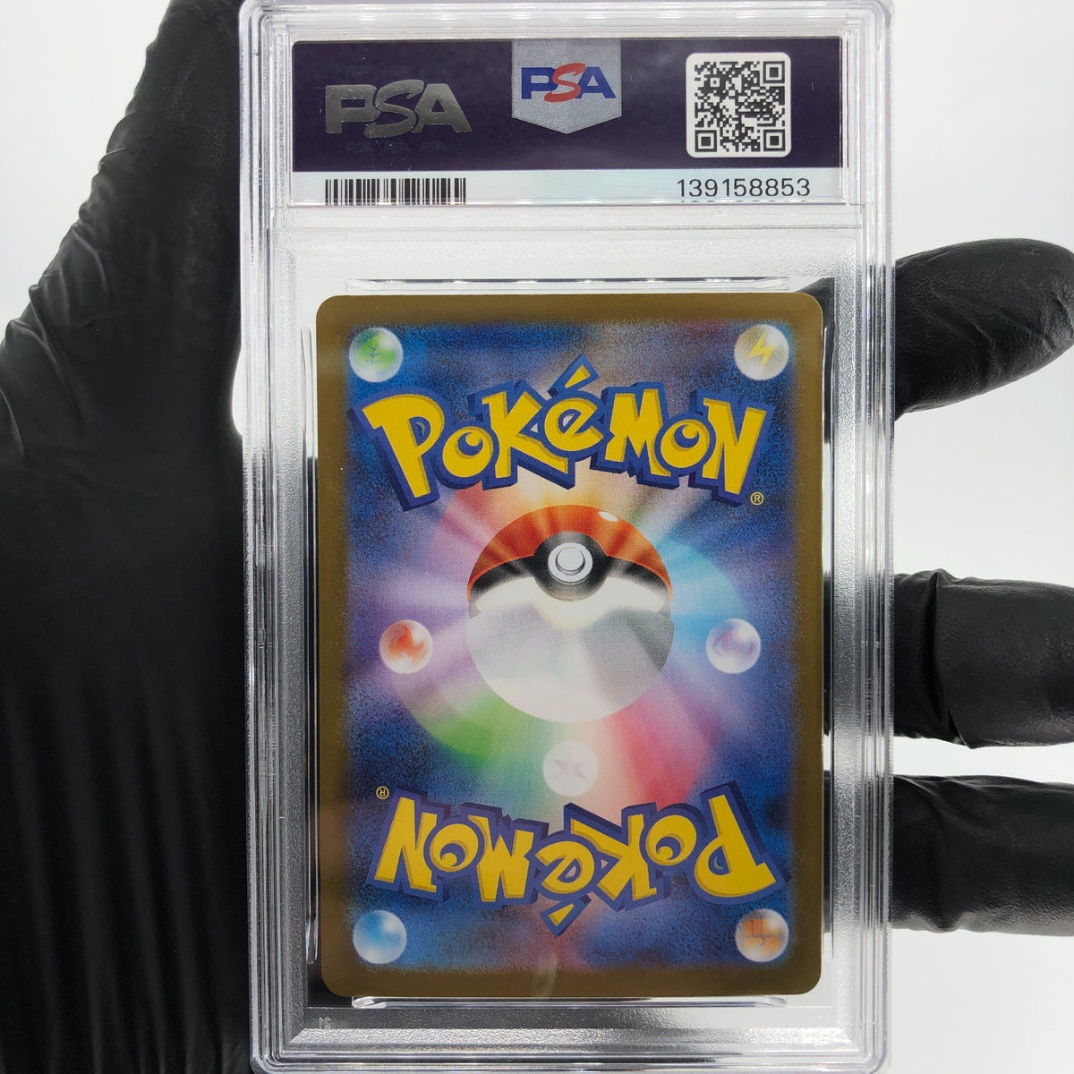 PSA 9 Pokemon Card Garganacl AR 070/063 M1L Japanese Karte [9]