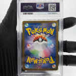 PSA 9 Pokemon Card Garganacl AR 070/063 M1L Japanese Karte [9]