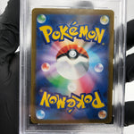 PSA 9 Pokemon Card Swablu 202/172 AR S12a Japanese Karte [9]