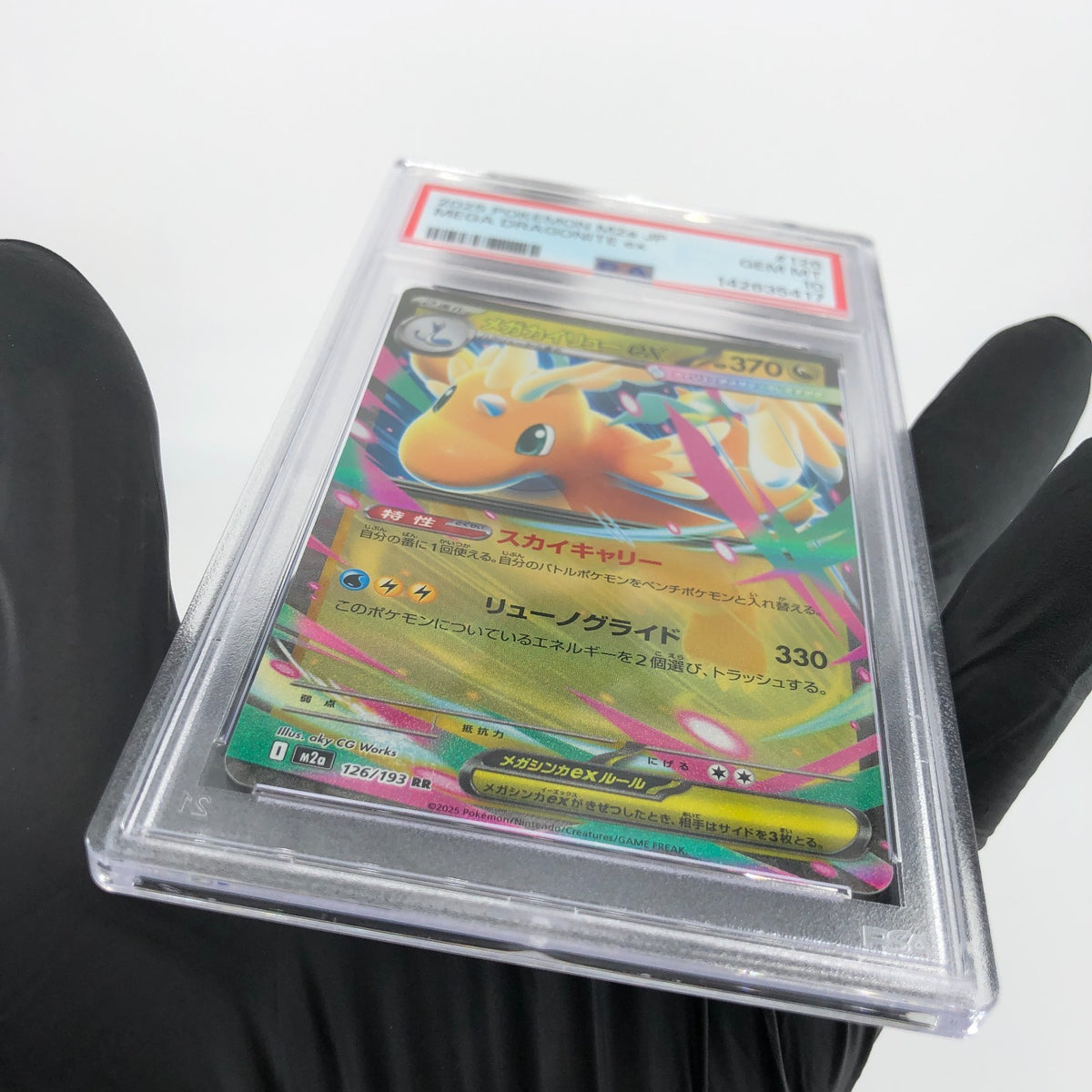 PSA 10 Pokemon Card Dragonite Ex 126/193 RR M2a Japanese Karte [10] 2