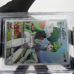 BGS 9.5 Pokemon Card Gallade CHR 052/049 SM11b Japanese Karte [9.5]