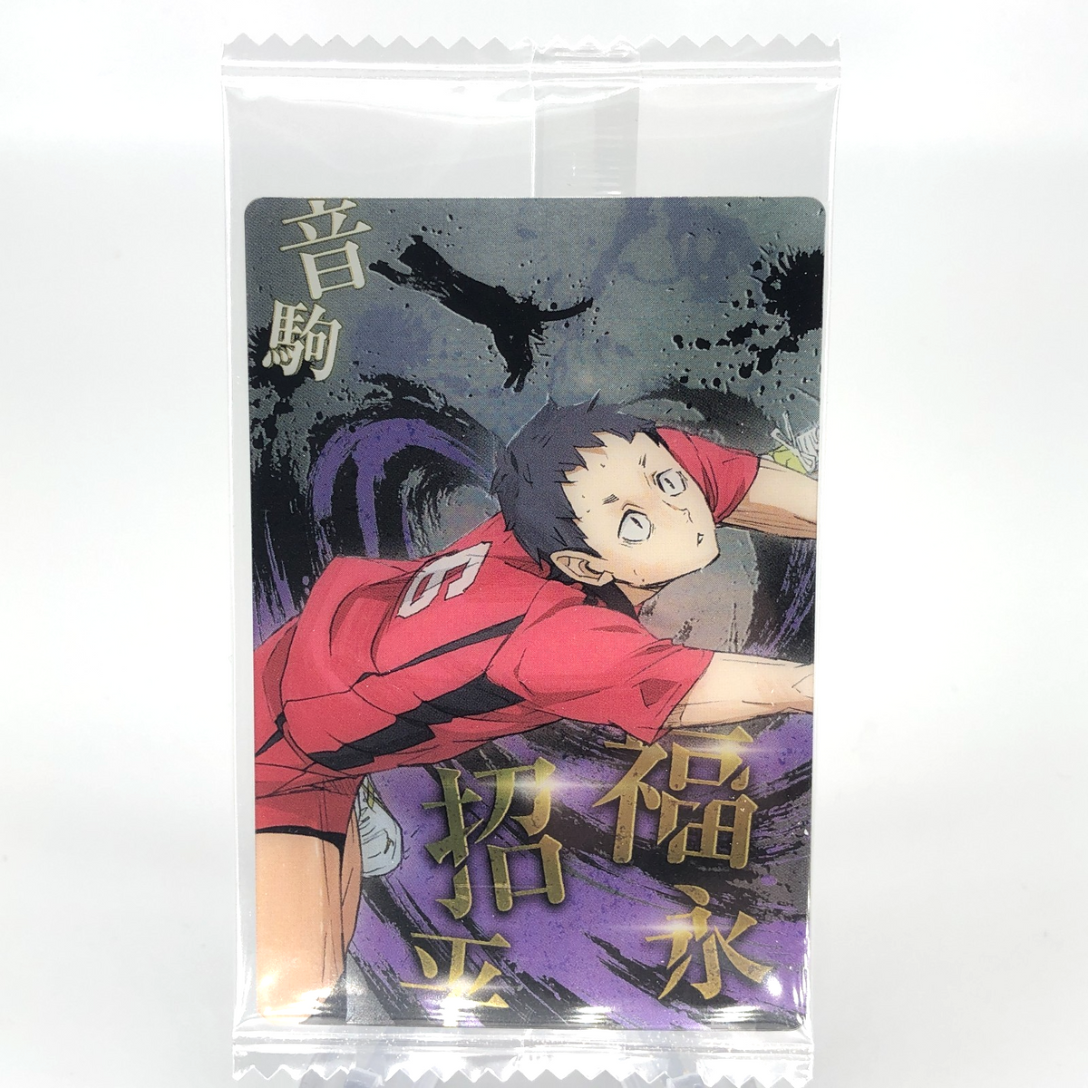 Haikyu!! Card Wafer Shohei Fukunaga No.14 Holo japanese [Sealed]