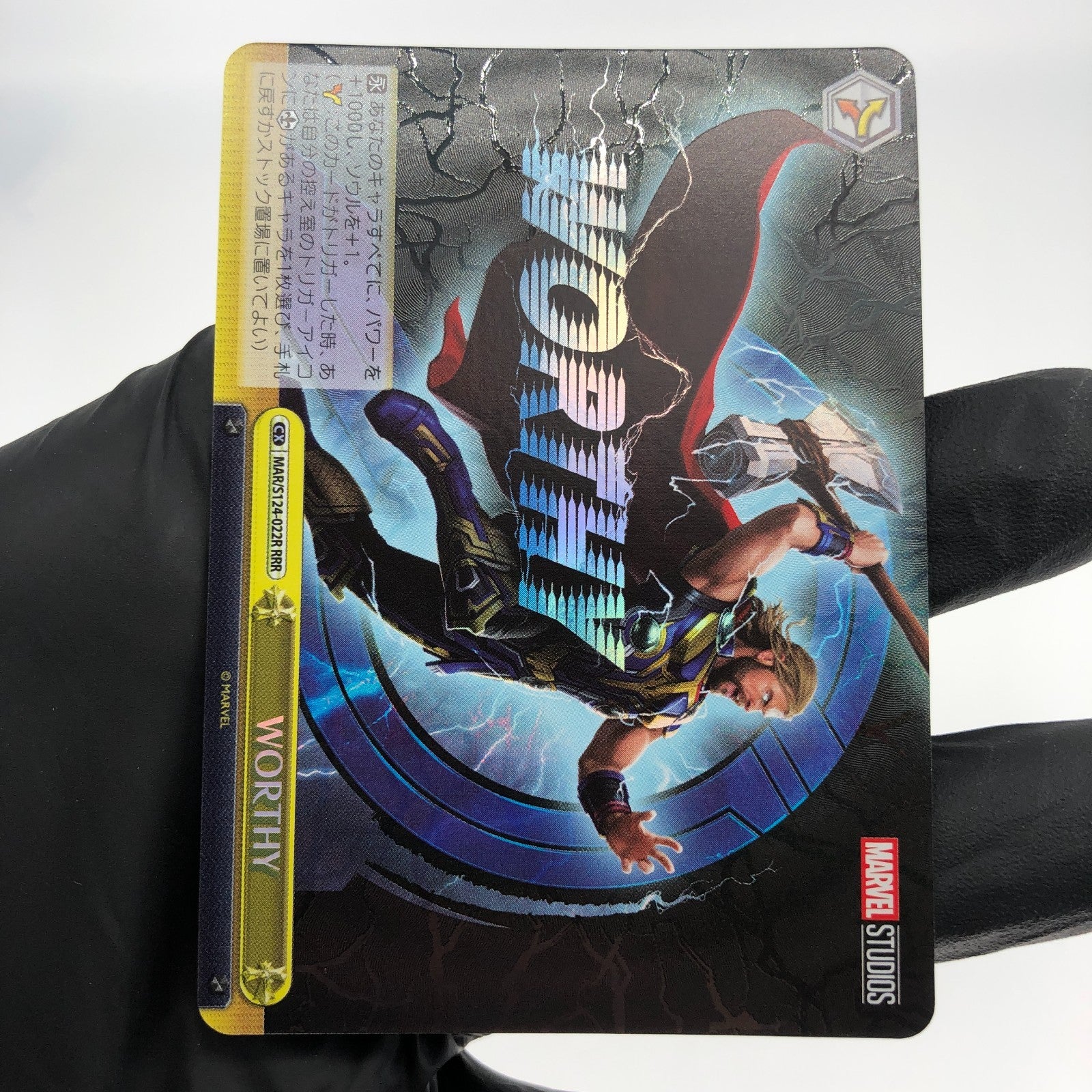 Weiss Schwarz Card Marvel Vol.03 Thor S124-022R RRR Japanese [Mint]