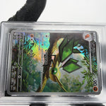 PSA 9 Pokemon Card Vibrava 071/064 AR SV7a  Japanese Karte [9]