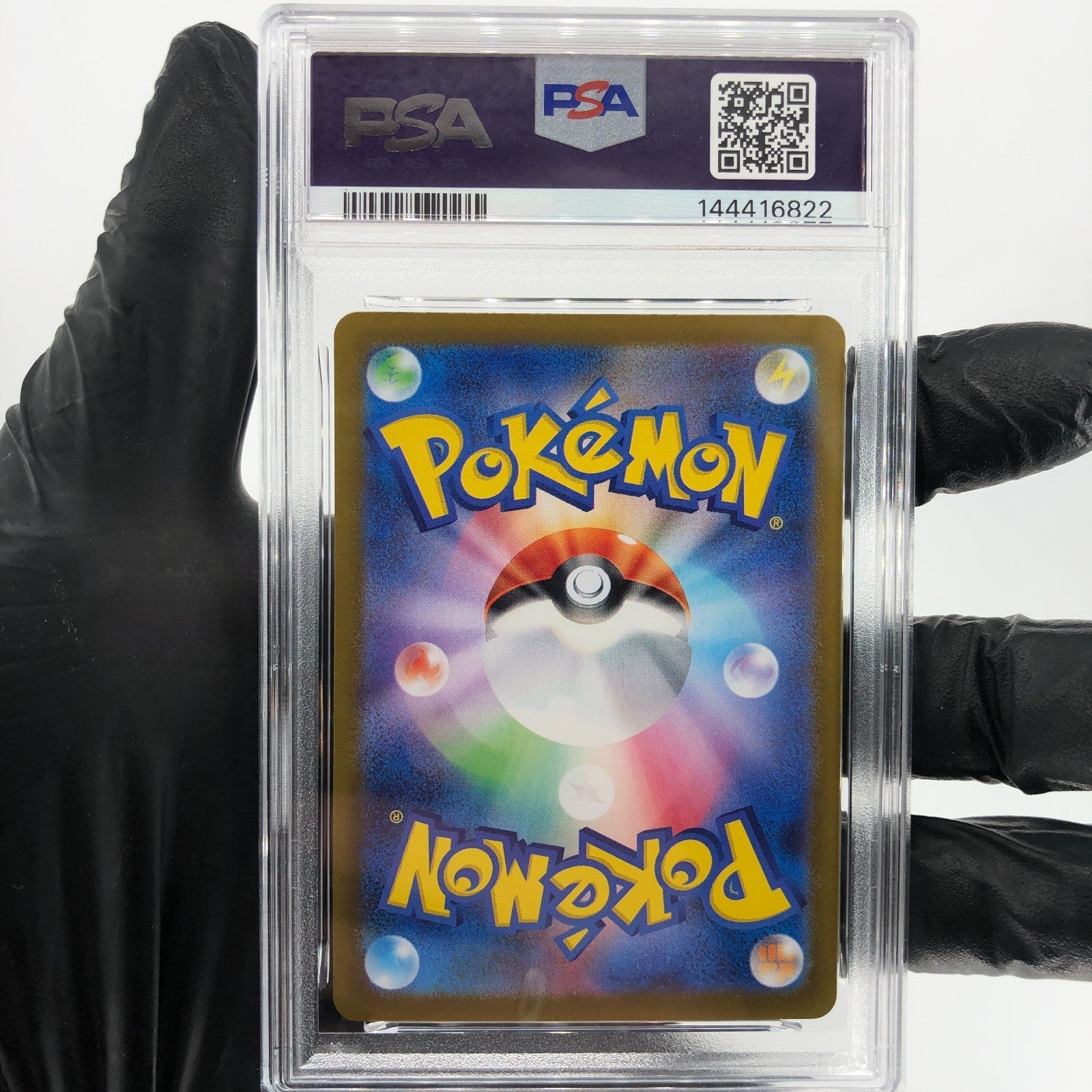 PSA 9 Pokemon Card Shroodle AR 072/063 M1L Japanese Karte [9]