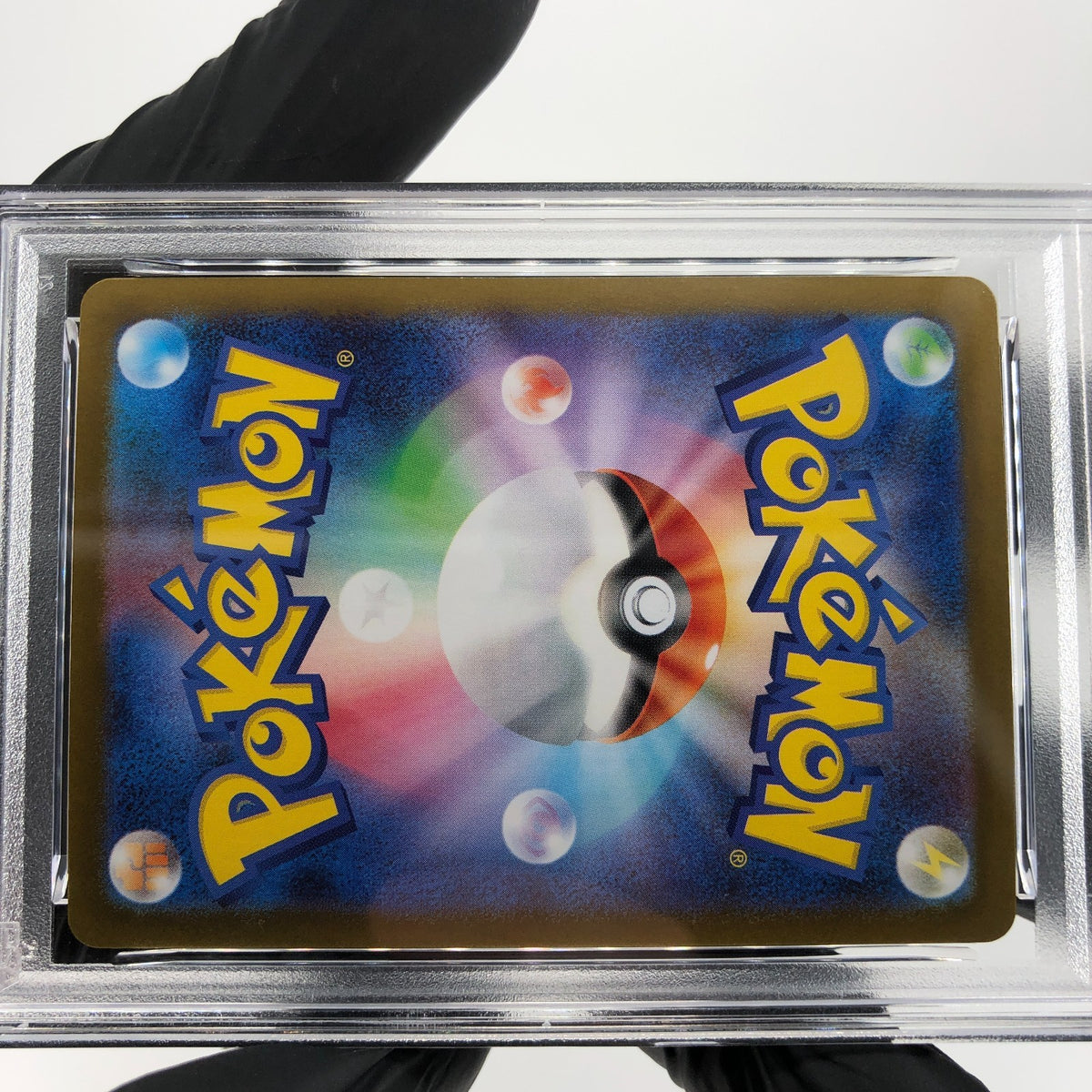 PSA 8 Pokemon Card Charizard Ex 094/080 SR M2 Japanese Karte [8]