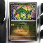 PSA 9 Pokemon Card Rayquaza 127/193 I Reverse Holo M2a Japanese Karte [9]