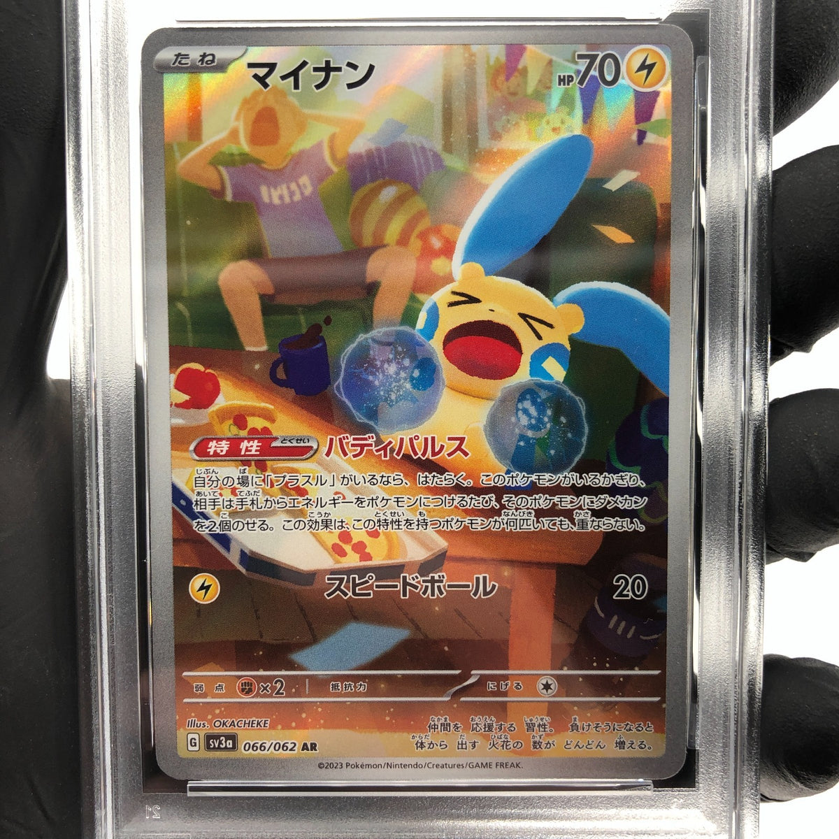 PSA 9 Pokemon Card Minun 066/062 AR Sv3a Japanese Karte [9]