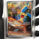PSA 9 Pokemon Card Minun 066/062 AR Sv3a Japanese Karte [9]