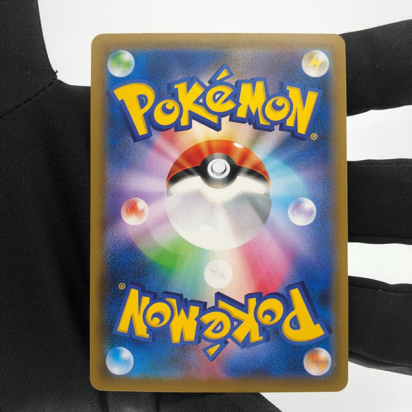 Pokemon Card Rayquaza V 046/067 RR s7R japanese Karte [Mint]