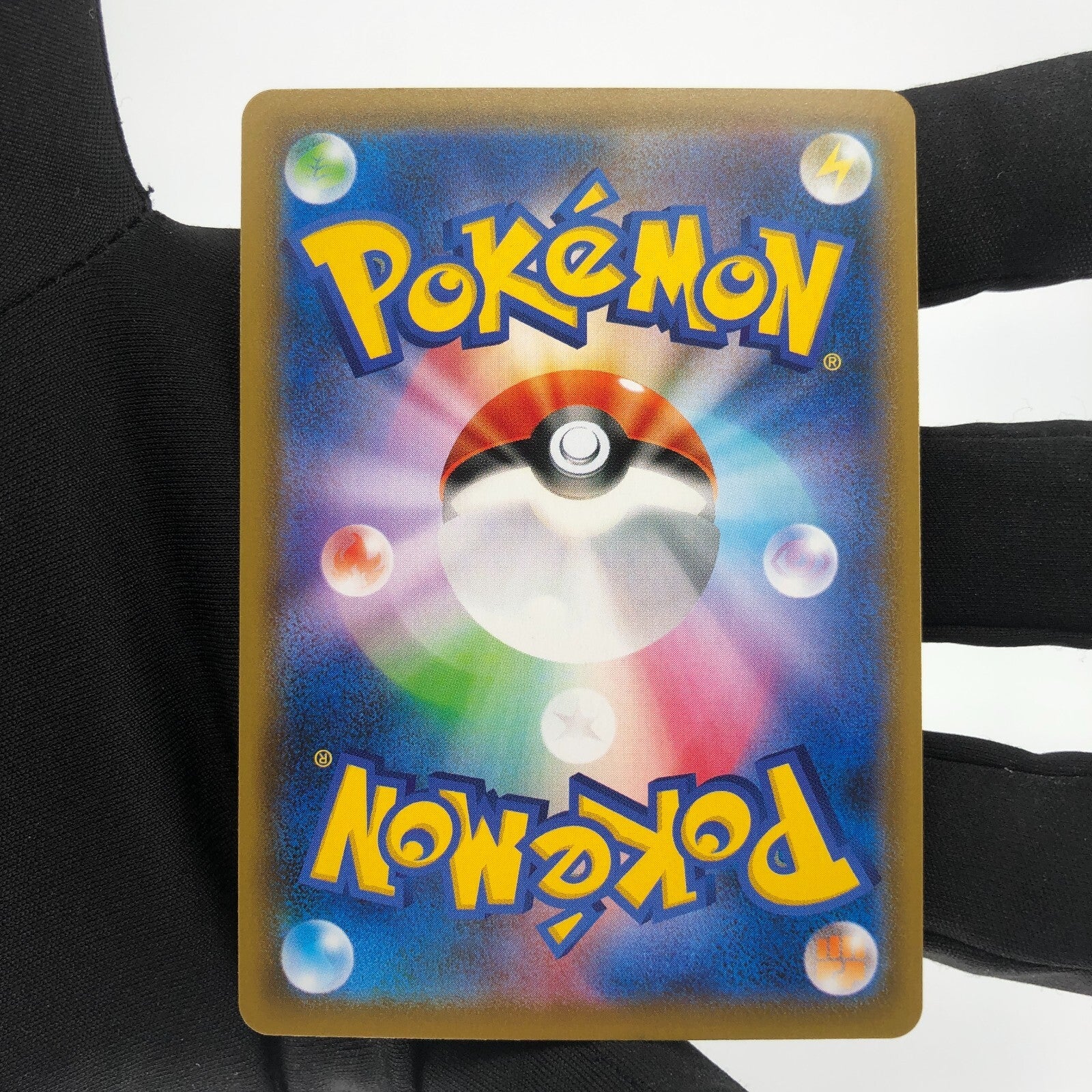 Pokemon Card Rayquaza V 046/067 RR s7R japanese Karte [Mint]
