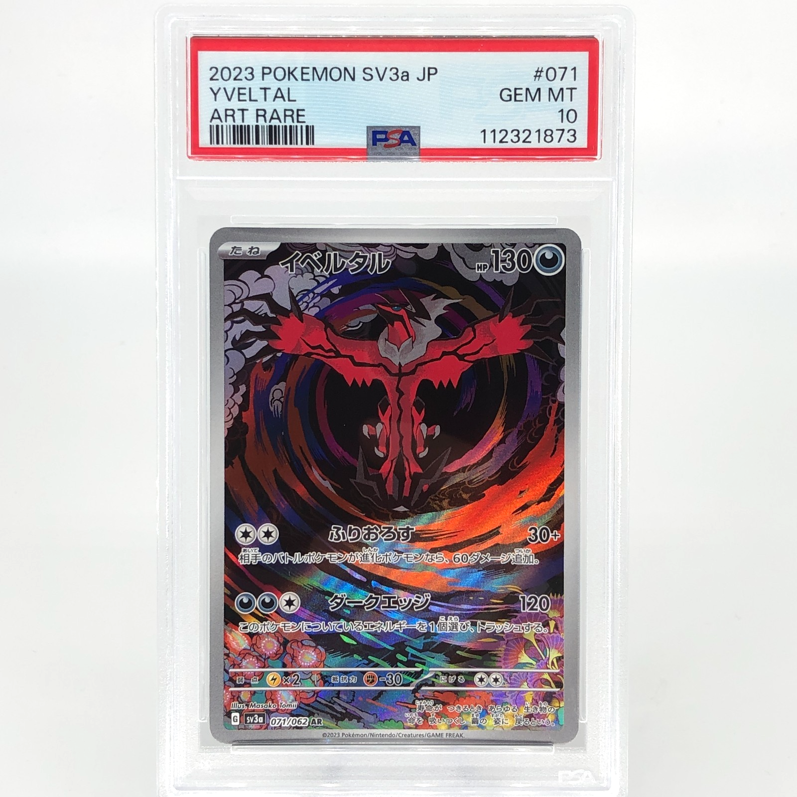 PSA 10 Pokemon Card Yveltal 071/062 AR SV3a Japanese Karte [10]