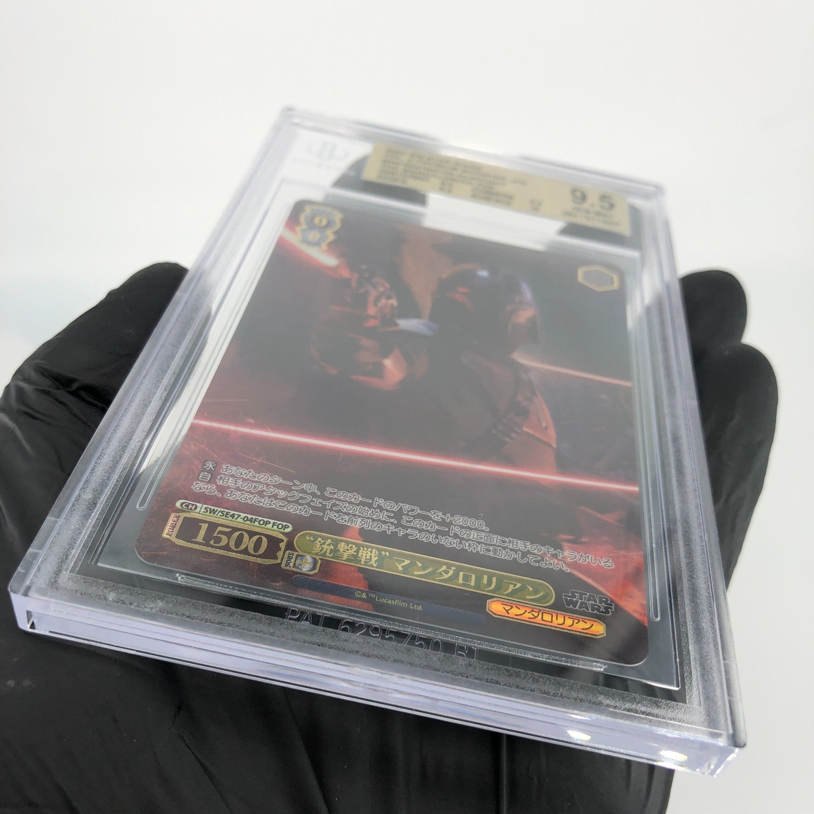 Weiss Schwarz BGS 9.5 Star Wars Vol.2 SE47-04FOP Mandalorian [9.5]
