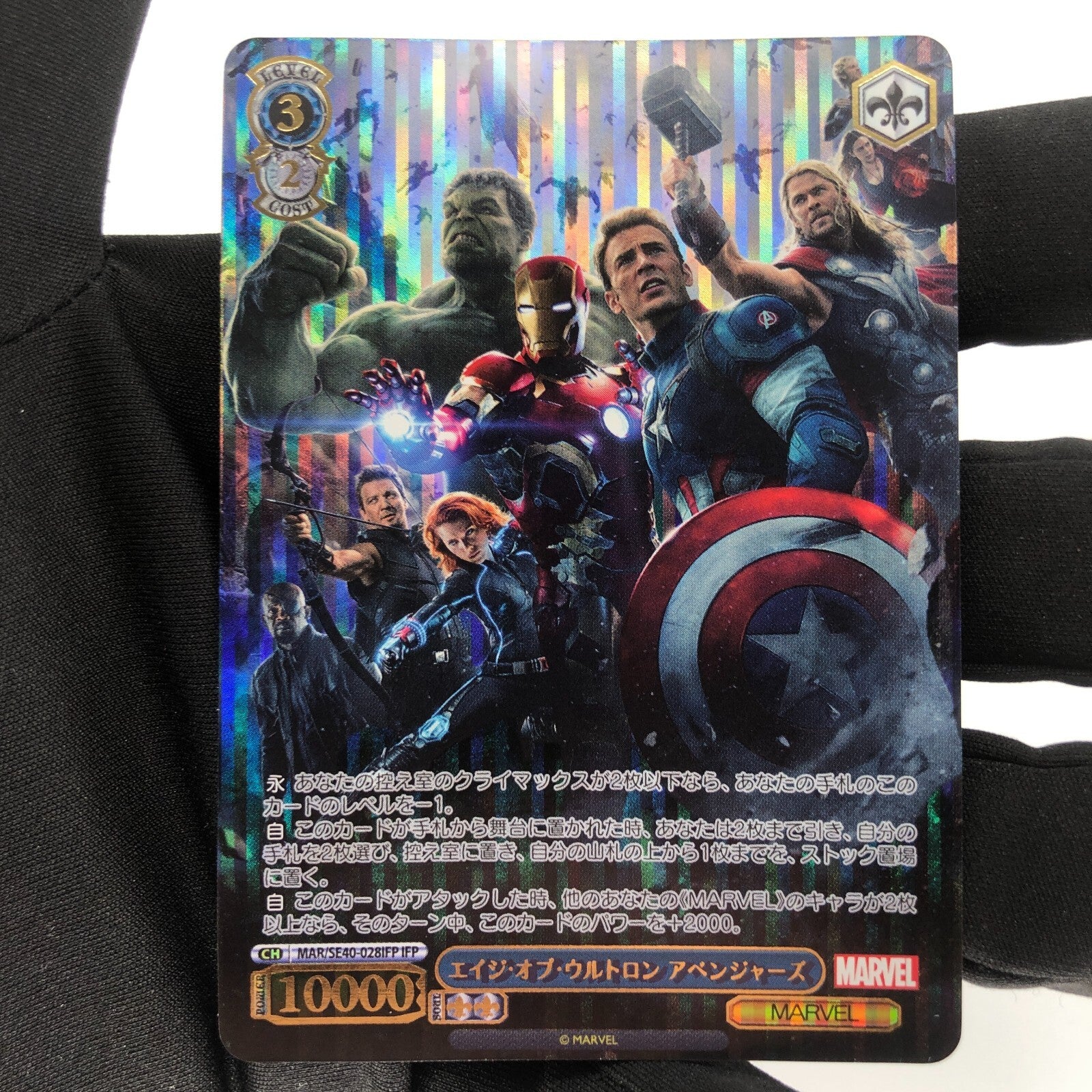 Weiss Schwarz Card Marvel Vol.1 Avengers SE40-028IFP Japanese [Rank A+]