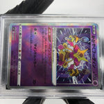 PSA 9 Pokemon Card Alakazam Radiant 005/044 K SVK Japanese Karte [9]