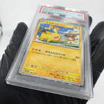 PSA 9 Pokemon Card Pikachu 120/SV-P Promo Japanese Karte [9]