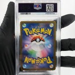 PSA 10 Pokemon Card Spearow 074/063 AR M1L  Japanese Karte [10]