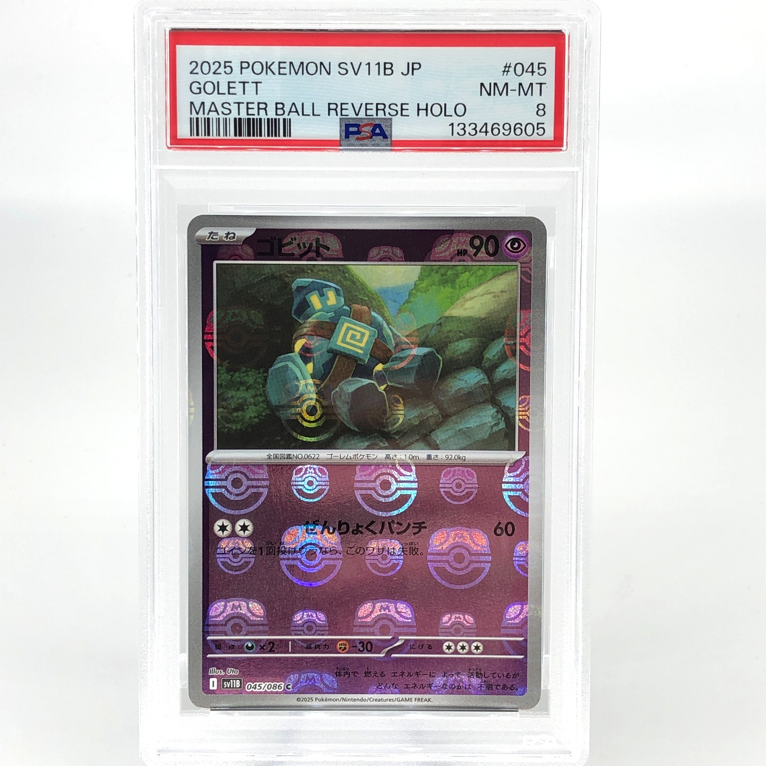 PSA 8 Pokemon Card Golett 045/086 C Masterball SV11B Japanese Karte [8]