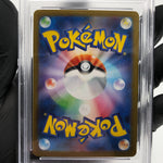 PSA 9 Pokemon Card Wobbuffet 103/098 AR SV10 Team Rocket Japanese Karte [9]