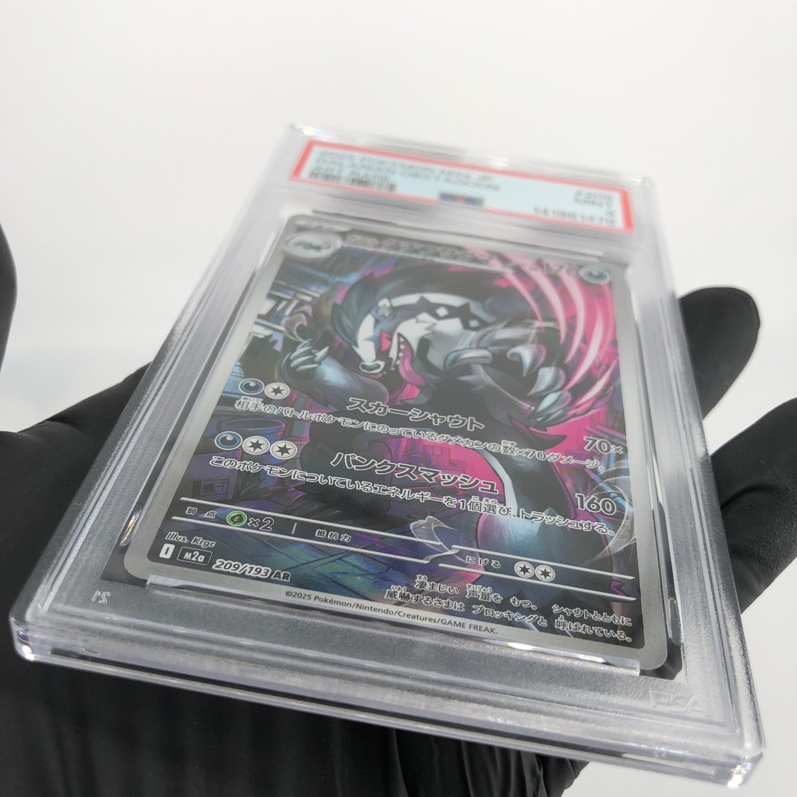 PSA 9 Pokemon Card Obstagoon 209/193 AR M2a Japanese Karte [9]