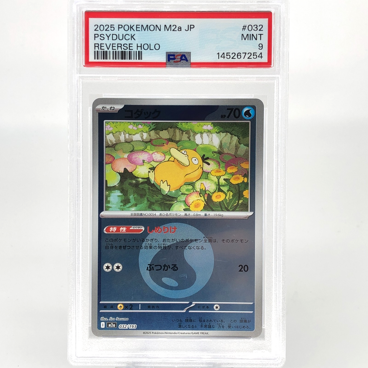 PSA 9 Pokemon Card Psyduck 032/193 Reverse Energy Holo M2a Japanese Karte [9]