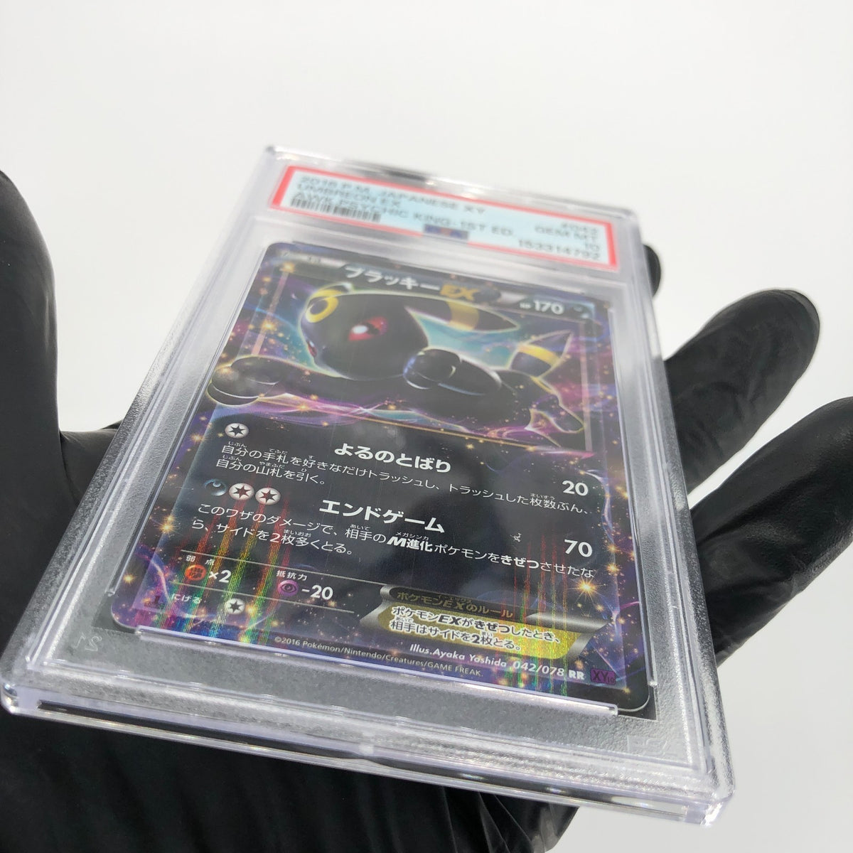 PSA 10 Pokemon Card Umbreon EX 042/078 RR 1.Edition XY10 Japanese Karte [10]
