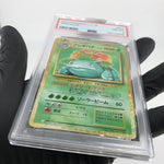 PSA 8 Pokemon Card Venusaur 003/032 CLF Japanese Karte [8]