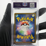 PSA 9 Pokemon Card Giratina Vstar 111/172 RRR s12a Japanese Karte [9]