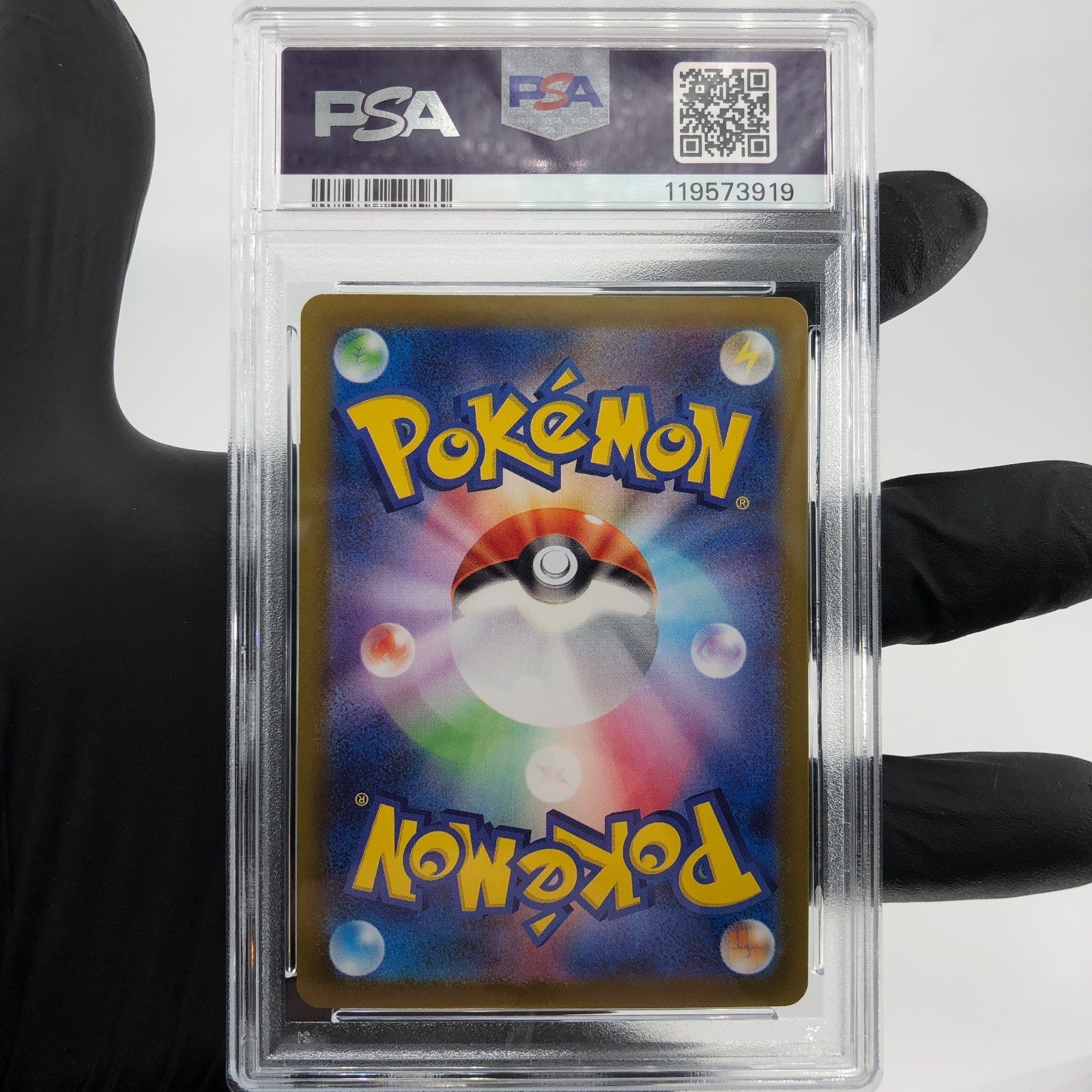 PSA 9 Pokemon Card Pikachu 014/071 C Reverse Foil s10a Japanese Karte [9]