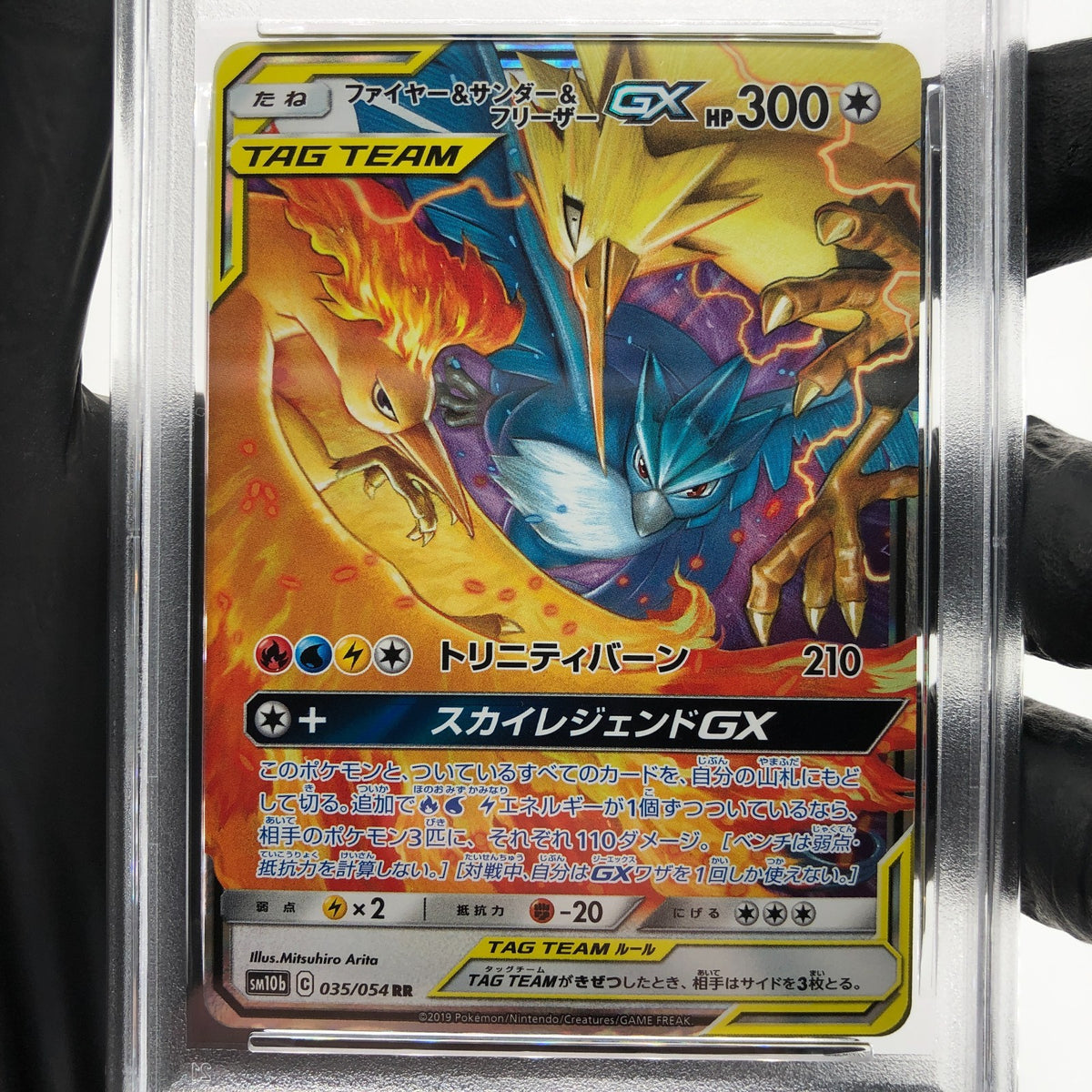 PSA 10 Pokemon Card Articuno Moltres Zapdos GX 035/054 RR SM10b Japanese [10]