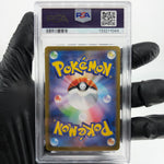PSA 10 Pokemon Card Gengar Ex 003/021 Starter Set MBG Japanese Karte [10]