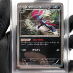 PSA 9 Pokemon Card Weavile 029/054 U 1.Edition XY11 Japanese Karte [9]