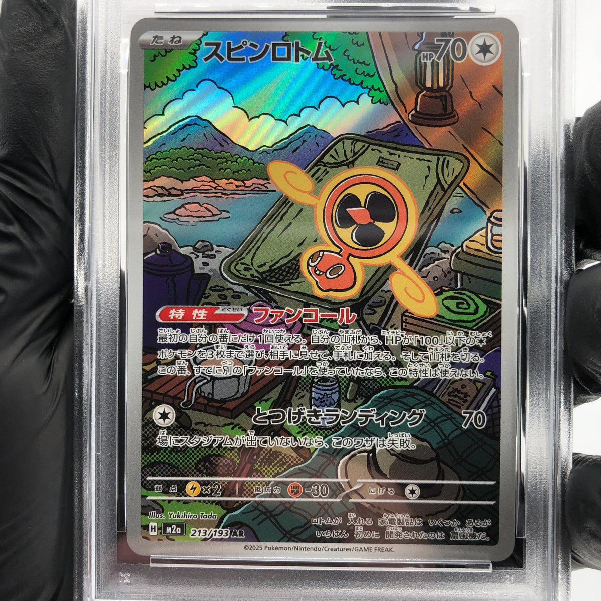 PSA 10 Pokemon Card Rotom 213/193 AR M2a Japanese Karte [10] 2
