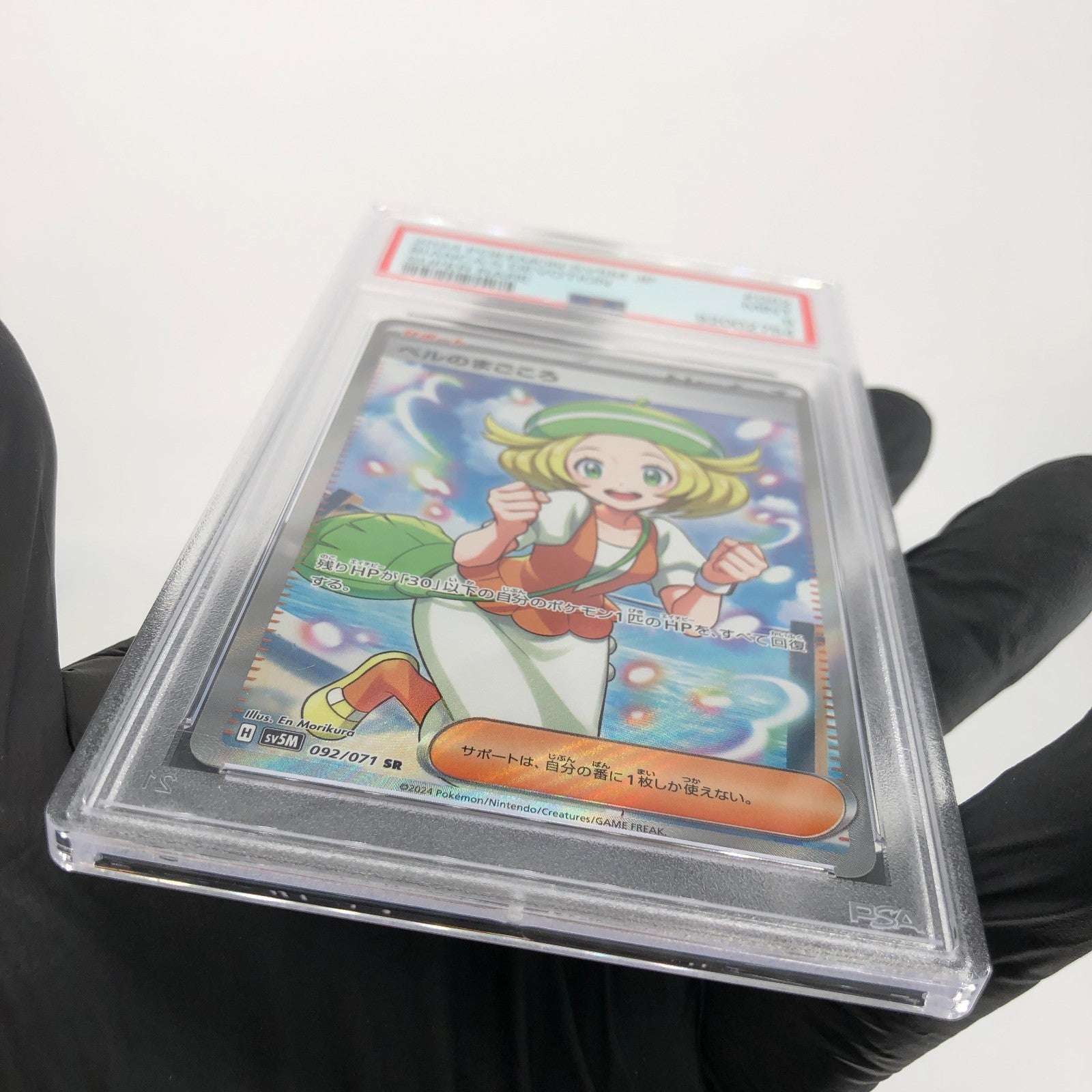PSA 9 Pokemon Card Biancas Devotion 092/071 SR SV5M Japanese Karte [9]