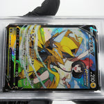 PSA 9 Pokemon Card Zeraora 224/184 CSR S8b Japanese Karte [9]