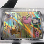 CGC 8 Pokemon Card Chansey AR 113/101 SV6 Japanese Karte [8]