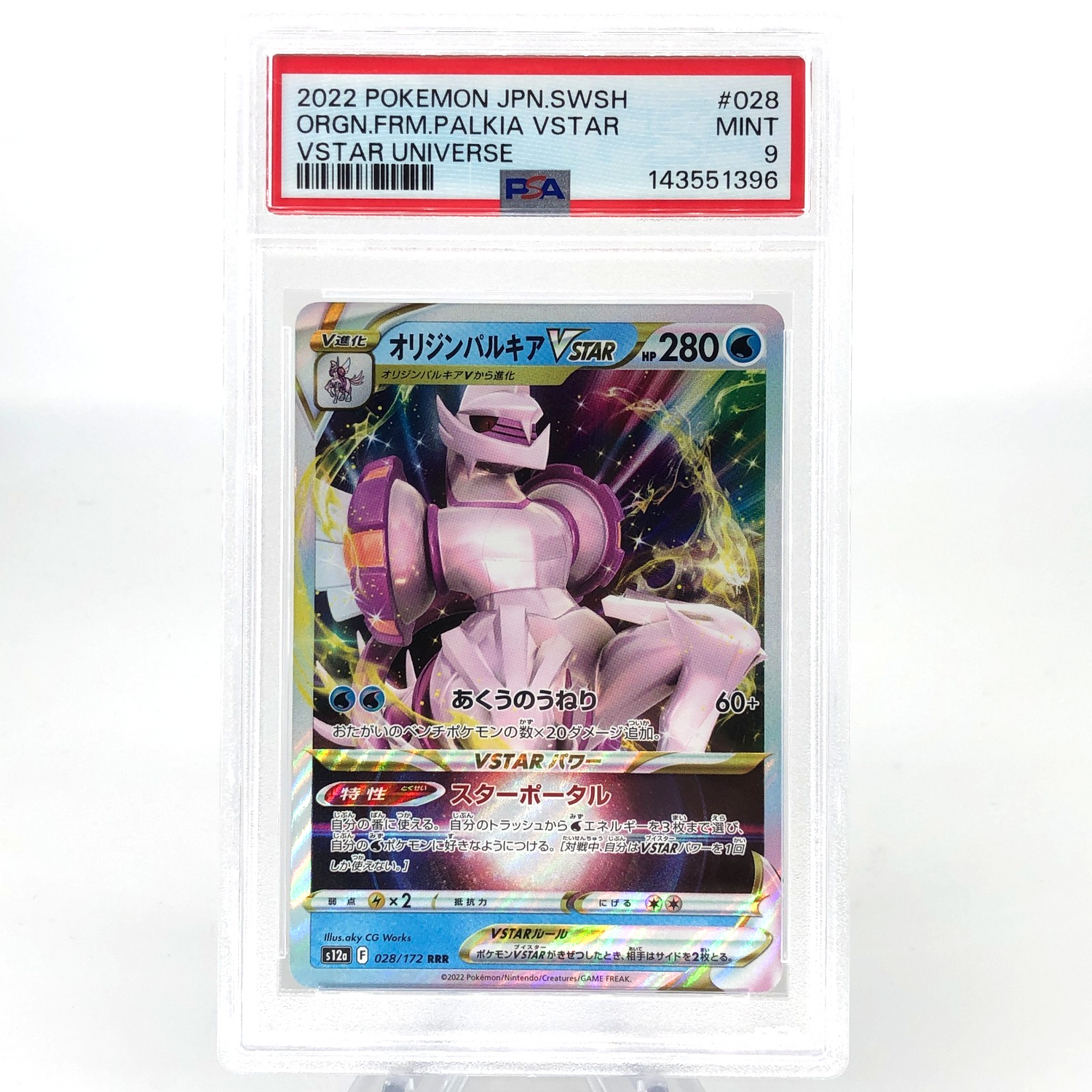 PSA 9 Pokemon Card Palkia Vstar 028/172 RRR s12a Japanese Karte [9]