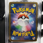 PSA 8 Pokemon Card Gengar Ex 003/021 Starter Set MBG Japanese Karte [8]
