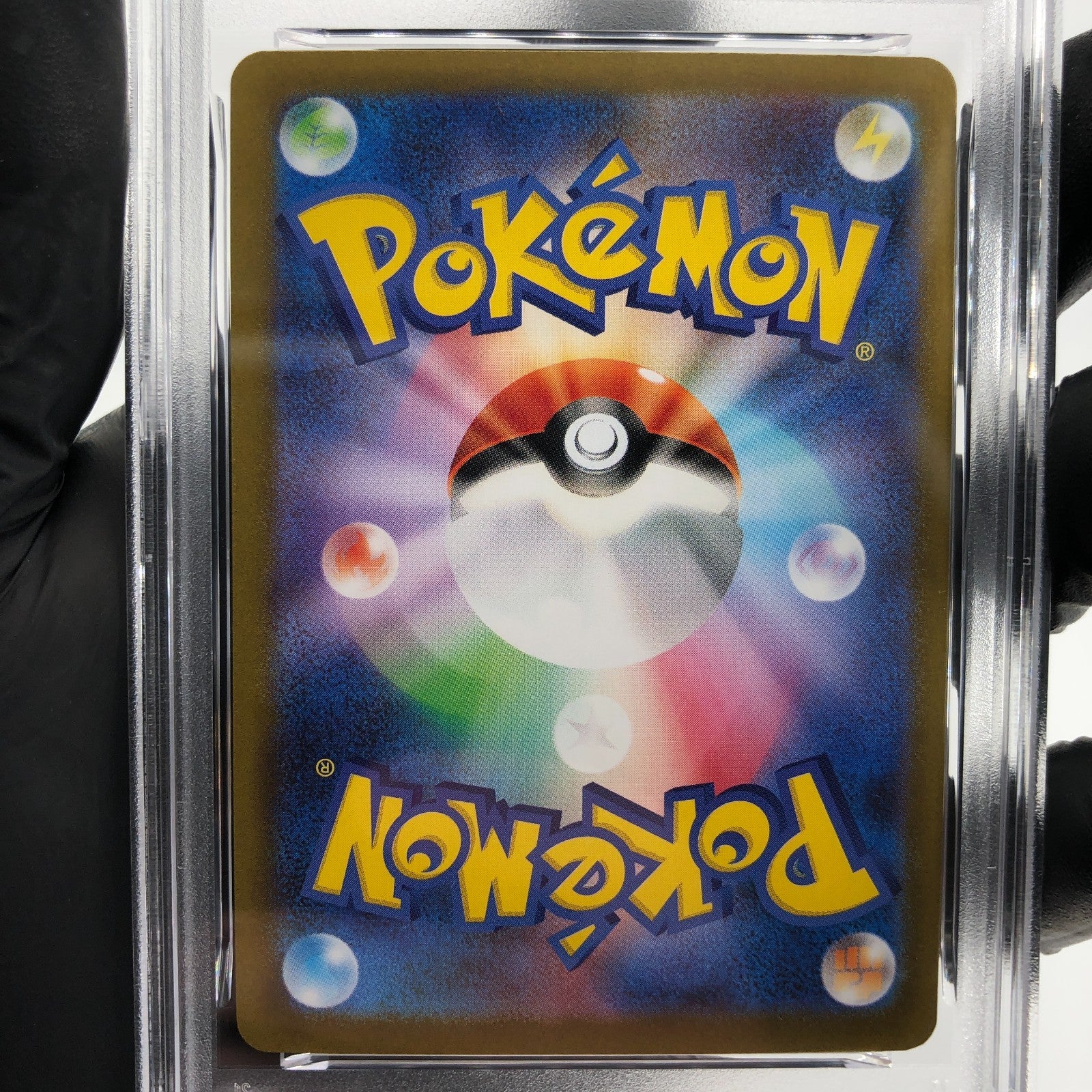 PSA 8 Pokemon Card Gengar Ex 003/021 Starter Set MBG Japanese Karte [8]