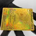 Pokemon Card Gardevoir Ex 092/063 MUR Gold M15 Japanese Karte [Mint]