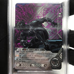 Marvel Card PSA 9 Black Panther MW03-016 UR Kayou Hero Battle [Rank A+]