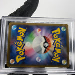 PSA 8 Pokemon Card Golduck 033/193 Reverse Holo M2a Japanese Karte [8]