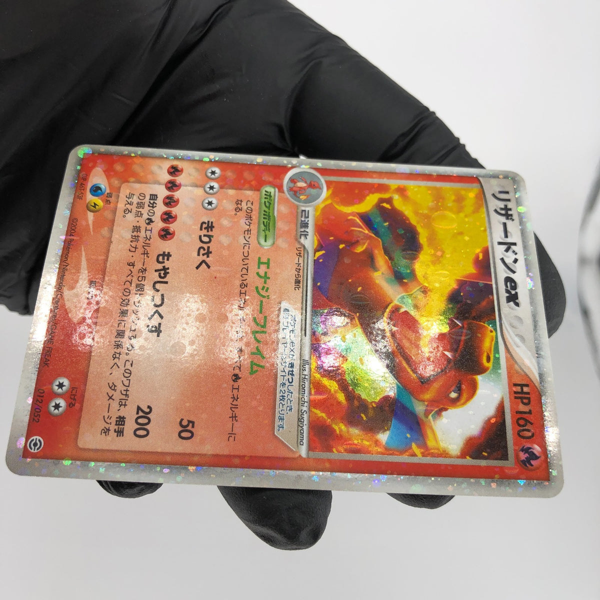 Pokemon Card Charizard Ex 012/052 Holo 1.Edition Starter Japanese Karte [LP]