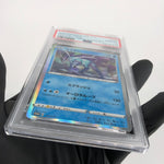 PSA 10 Pokemon Card Suicune 150/S-P Promo Holo Japanese Karte [10]