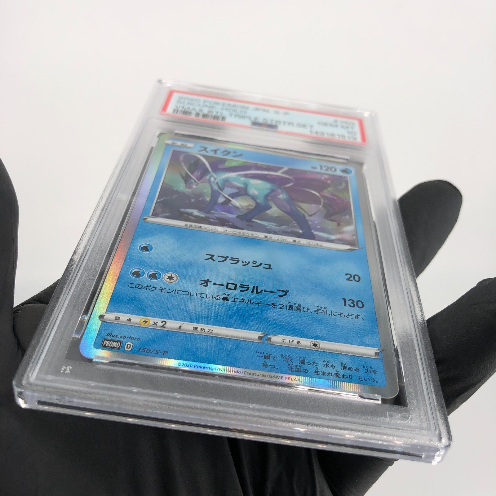 PSA 10 Pokemon Card Suicune 150/S-P Promo Holo Japanese Karte [10]